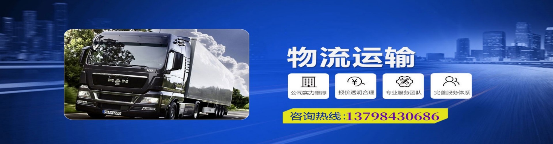 邳州市到香港物流公司,邳州市到台湾快递公司，邳州市澳门货运公司